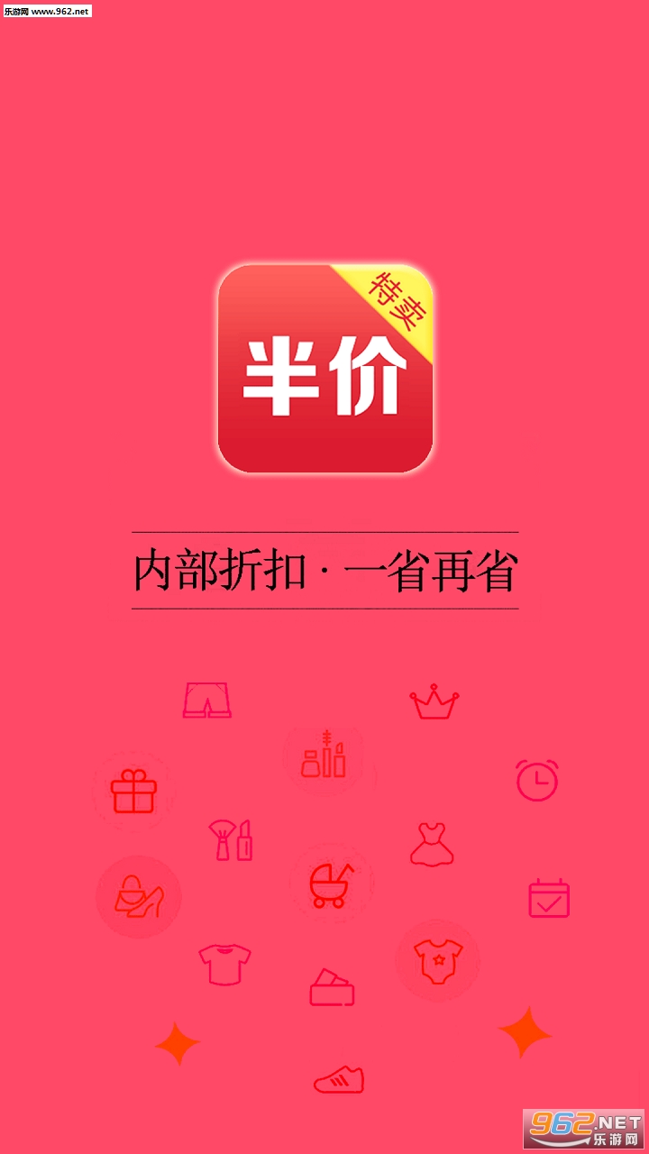 �ڲ��Ż�ȯappv0.0.2��ͼ2