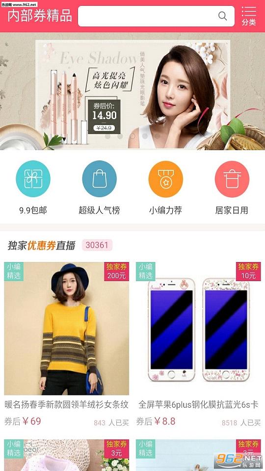 �ڲ��Ż�ȯappv0.0.2��ͼ3