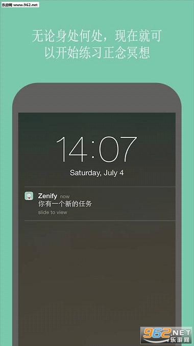 Zenify app(ڤ��ѵ��)v1.1.1��ͼ1