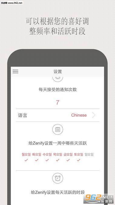 Zenify app(ڤ��ѵ��)v1.1.1��ͼ2