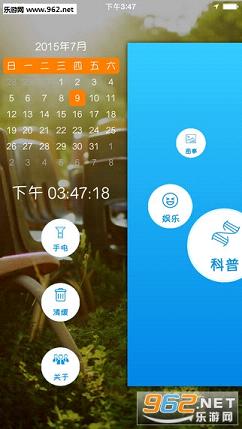 Ѱ��appv1.4��ͼ1