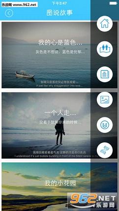 Ѱ��appv1.4��ͼ2
