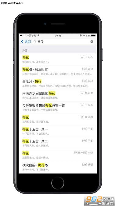 ʫ��֮��appv1.2��ͼ0