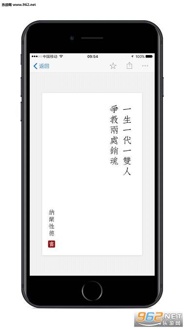 ʫ��֮��appv1.2��ͼ3