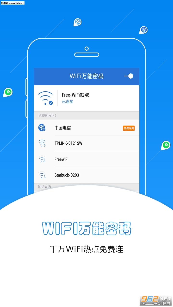 WiFi����������Կ�װ��ͼ0
