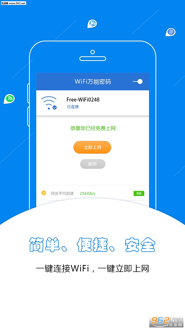 WiFi����������Կ�װ��ͼ1