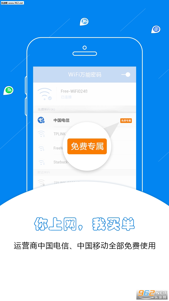 WiFi����������Կ�װ��ͼ2