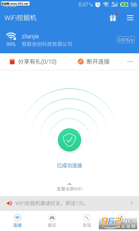 WiFi�ھ�����ذ�װ��ͼ0