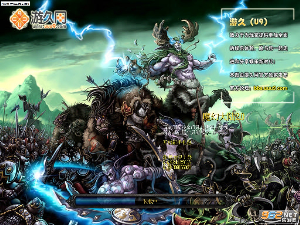 ħ��RPG��ͼ ħ�ô�½2.0��ʽ�� �����ع��Խ�ͼ0