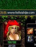 ħ�޵�ͼ ħ�ô�½2.0�ƽ��