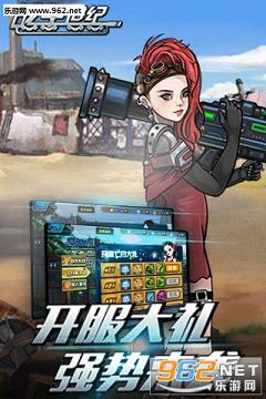 ս��������װ��������v2.0.0��ͼ2