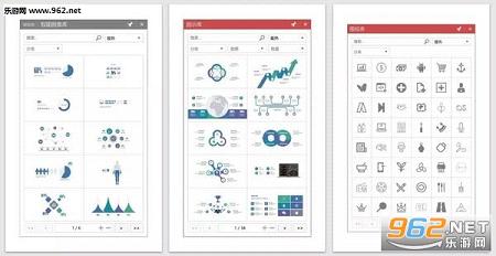 PPTislide插件截图0