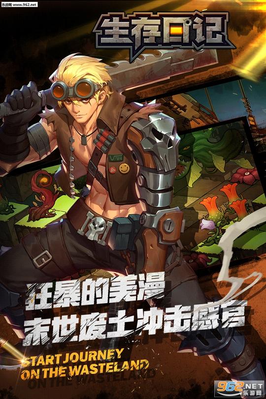 �����ռǹٷ���v1.0.1��ͼ0