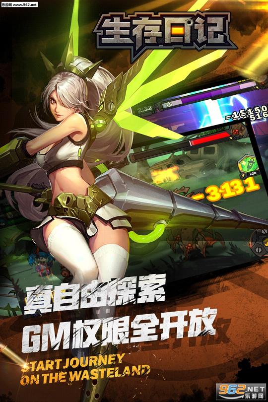 �����ռǹٷ���v1.0.1��ͼ1