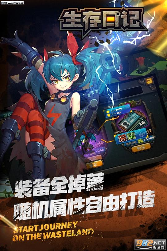 �����ռǹٷ���v1.0.1��ͼ2