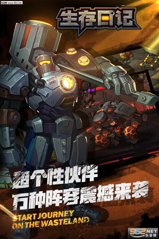 �����ռǹٷ���v1.0.1��ͼ4