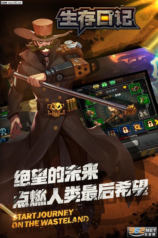 �����ռǹٷ���v1.0.1��ͼ3