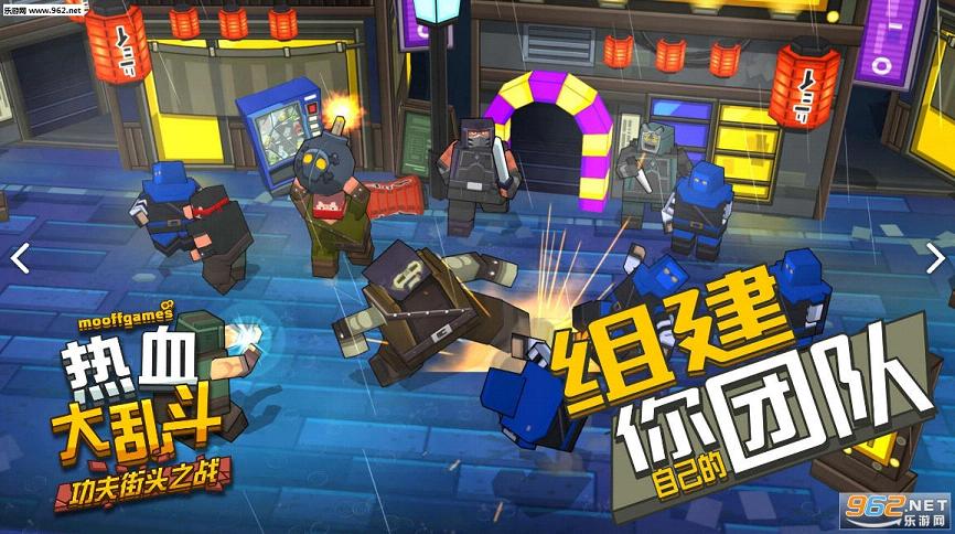 Smash Club(��Ѫ���Ҷ�:�����ͷ֮ս������)��ͼ1