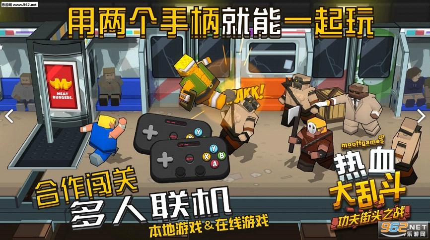 Smash Club(��Ѫ���Ҷ�:�����ͷ֮ս������)��ͼ3