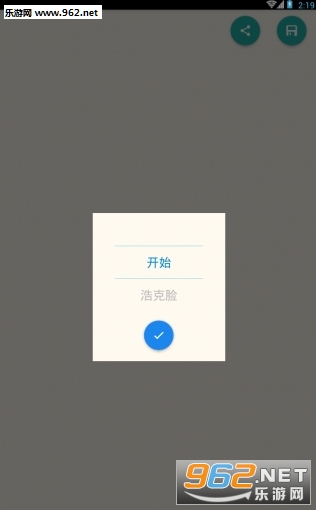 ���Ǵ�ײ��appv1.1.2��ͼ3