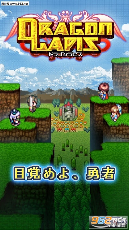 �ɥ饴���ԥ�(Dragon Lapis������׿��)v1.0.1g��ͼ3