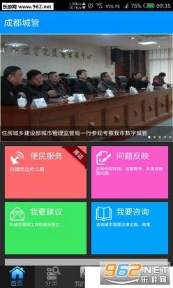 �ɶ��ǹ�appv1.3.1��ͼ2