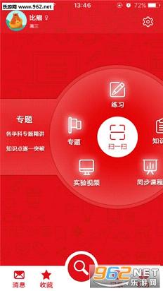 ������app��ͼ0