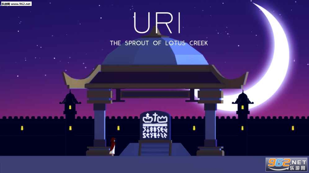Uri: ����Ϫ֮������v1.0.1��ͼ1