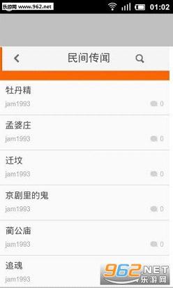 ����ʼ�app(���ִ���)��ͼ2