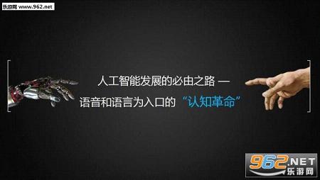 Ѷ�����뷨4G��׿��appv2.3��ͼ3