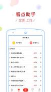 ���˿���APPv1.0.0��ͼ1