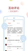 ���˿���APPv1.0.0��ͼ3