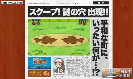 Magikarp(�ɽ�Ծ!���������ΰ�׿��)v1.1.0��ͼ1