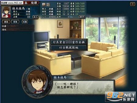 MGTadvanceFree(萌娘物语1.21整合包)截图0