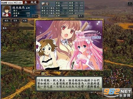 MGTadvanceFree(萌娘物语1.21整合包)截图1