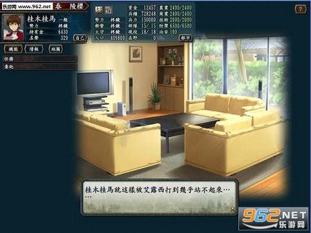MGTadvanceFree(萌娘物语1.21整合包)截图2