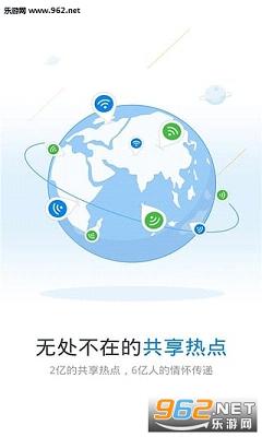WiFiԿ����ˬ���������v4.0.4��ͼ1
