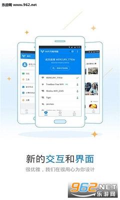 WiFiԿ����ˬ���������v4.0.4��ͼ2