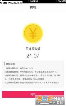 ǧǧ�ϰ�app��׿���ͼ2