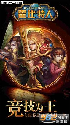 ��������֮ս��׿���°�v1.1.6��ͼ0