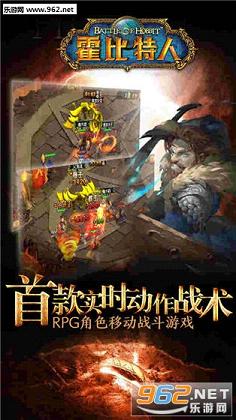 ��������֮ս��׿���°�v1.1.6��ͼ1