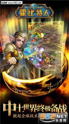 ��������֮ս��׿���°�v1.1.6��ͼ2