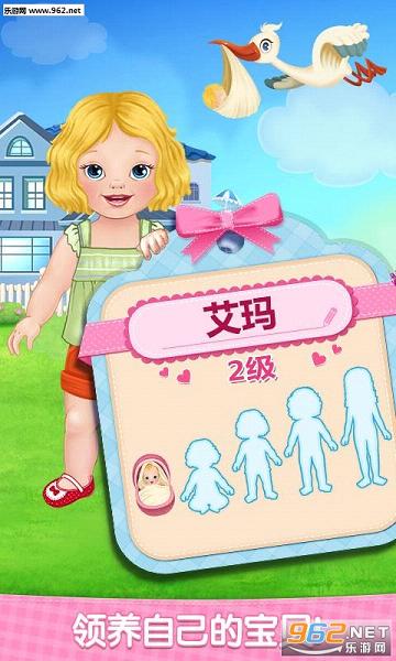 My Emma(�ҵİ���è���޽�Ұ�)v2.7.0��ͼ0