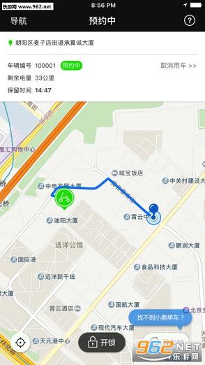 С¹����appv1.0.3��ͼ3