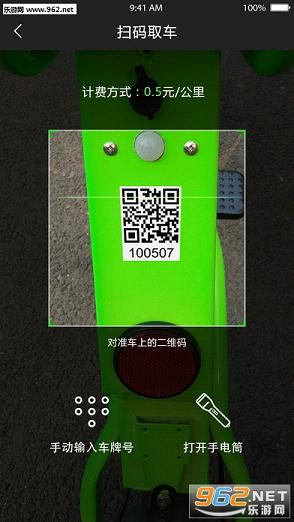 С¹����appv1.0.3��ͼ4