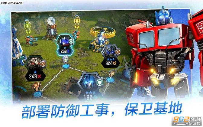 ���ν��:����Ϊս��׿��v1.0.1��ͼ4