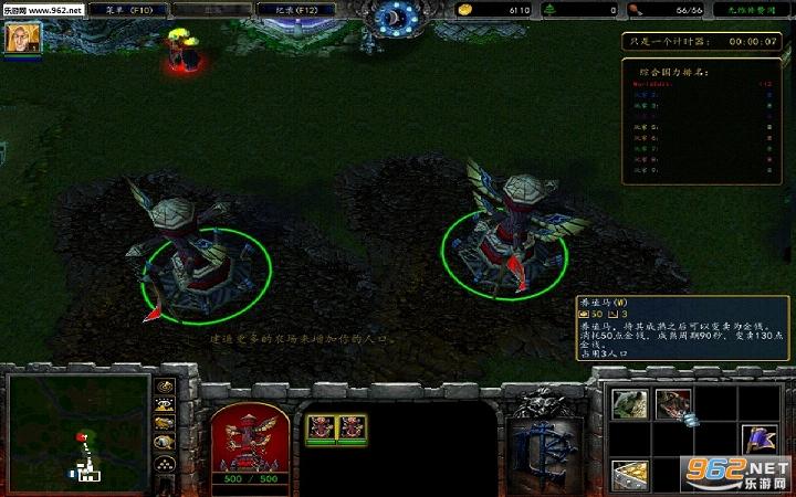 魔兽RPG地图 九州1.0正式版 附隐藏攻略截图1