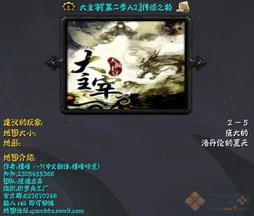 �����׵ڶ���A2����֮������Ӣ������