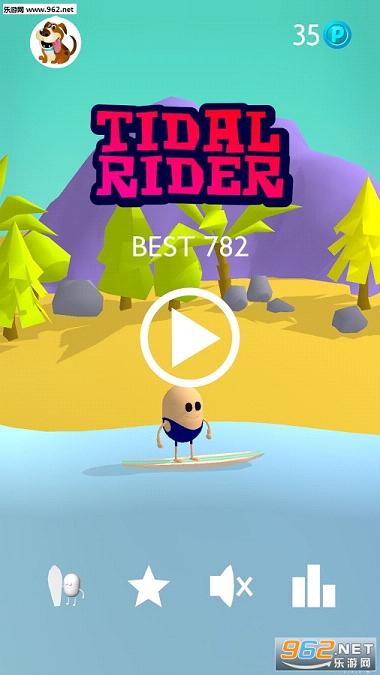 Tidal Rider(�˻���ʿ���İ�)v1.3.1��ͼ2