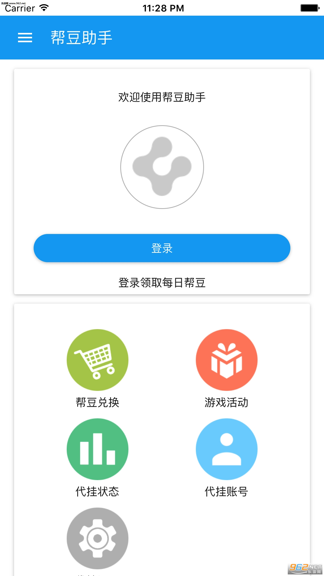 �ﶹ����appv1.0��ͼ1